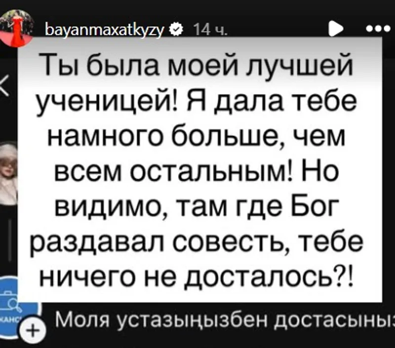 комментарий Алагузовой, Ауелбекова, фото - Новости Zakon.kz от 24.09.2026 10:17