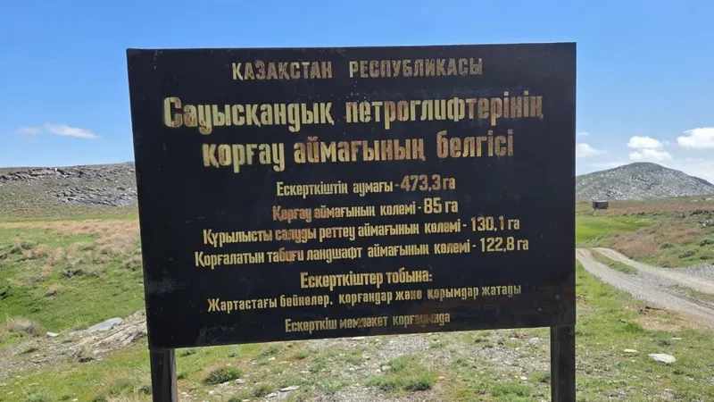 Наскальные рисунки в Кызылординской области, скалы, горы, Каратау, фото - Новости Zakon.kz от 28.09.2026 15:00