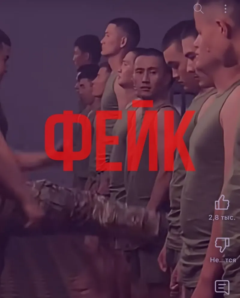 военнослужащие, армия, фейк, фото - Новости Zakon.kz от 29.09.2026 13:37