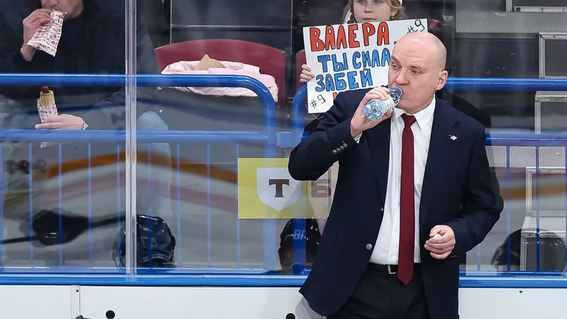 Хоккей Отставка Тренера
