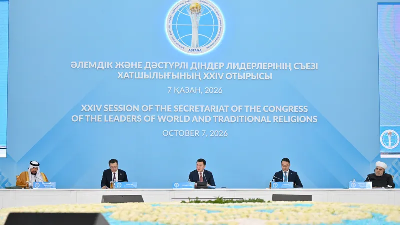 заседание секретариата съезда лидеров религий, фото - Новости Zakon.kz от 07.10.2026 17:30