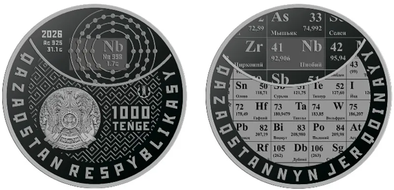 монета, коллекционная, изображение, Нацбанк, фото - Новости Zakon.kz от 09.10.2026 10:31