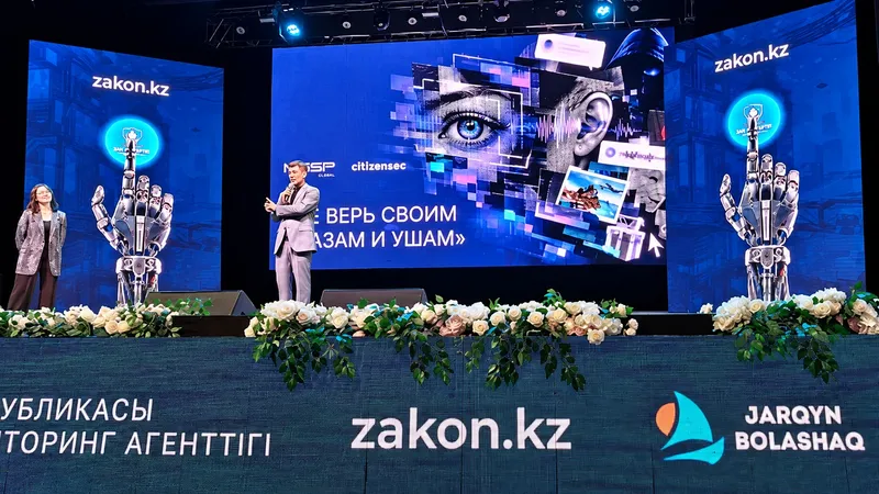 "Уроки цифровой безопасности от АФМ" , фото - Новости Zakon.kz от 13.10.2026 16:15