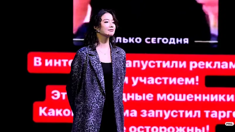Уроки цифровой безопасности от АФМ , фото - Новости Zakon.kz от 13.10.2026 10:04