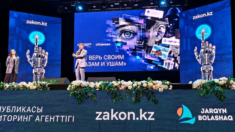 форум по цифровой грамотности, Астана, фото - Новости Zakon.kz от 13.10.2026 10:04