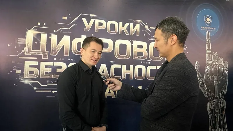 форум, АФМ, фото - Новости Zakon.kz от 13.10.2026 16:15
