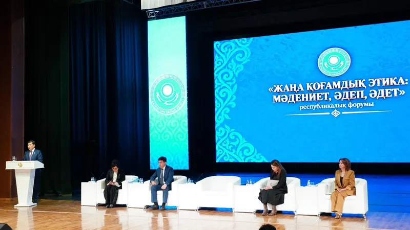 форум, ЗКО, фото - Новости Zakon.kz от 14.10.2026 17:11