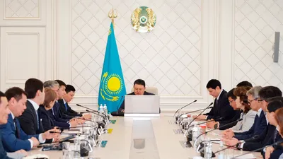 заседание, Байтерек