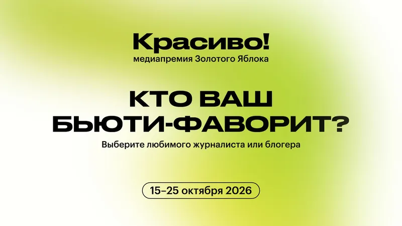 конкурс, Казахстан, фото - Новости Zakon.kz от 16.10.2026 13:00