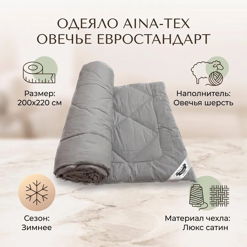 Семейный бизнес, одеяло, производство , фото - Новости Zakon.kz от 19.10.2026 14:00