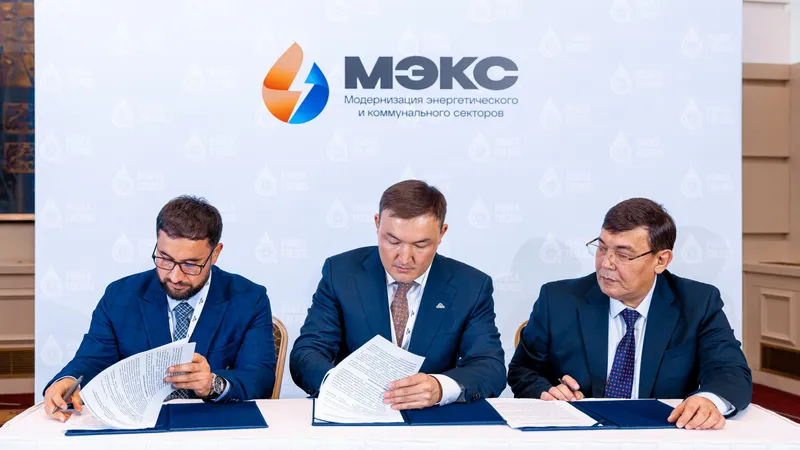 МЭКС, подпись, договор, фото - Новости Zakon.kz от 19.10.2026 14:11