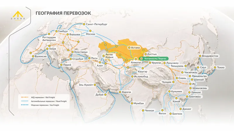 карта, логистика, доставка, фото - Новости Zakon.kz от 23.10.2026 10:01