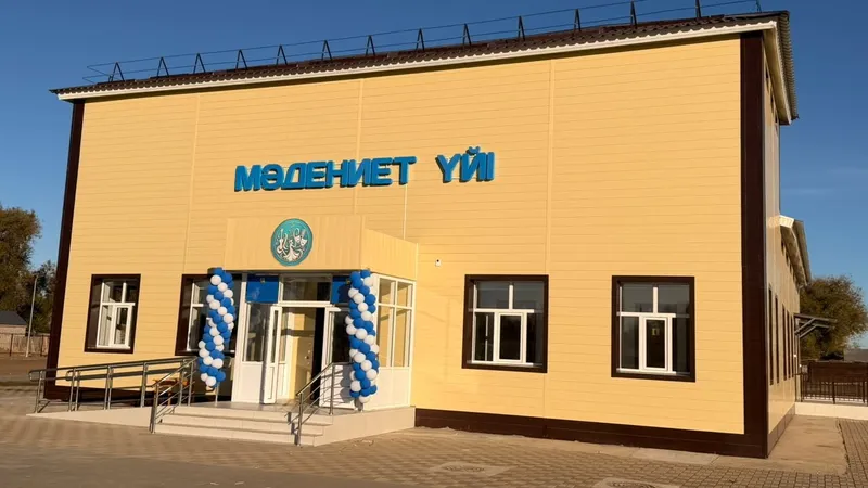 дом культуры в ЗКО