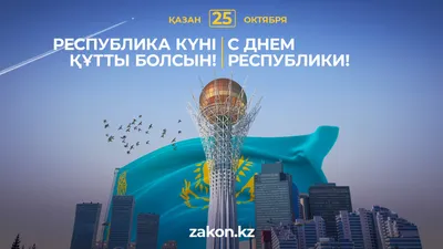Праздник 