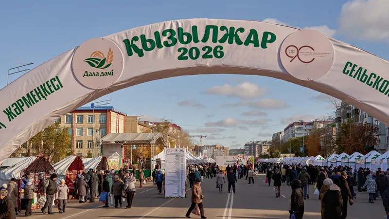 ярмарка, Петропавловск