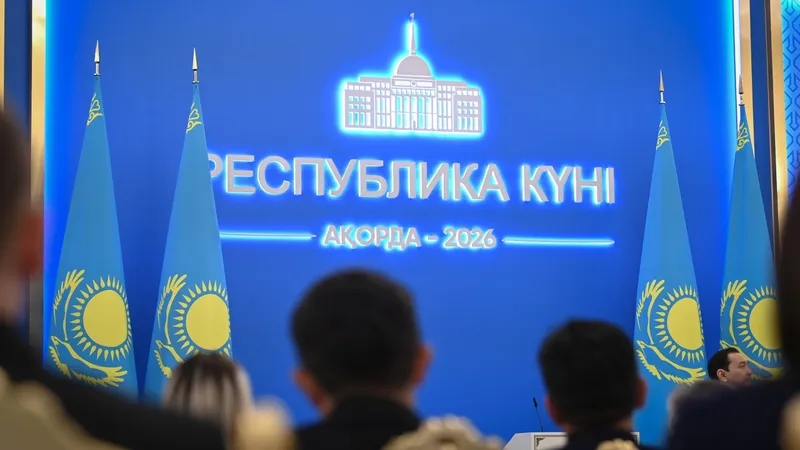 Акорда, награждение, мероприятие, президент, участие, анонс