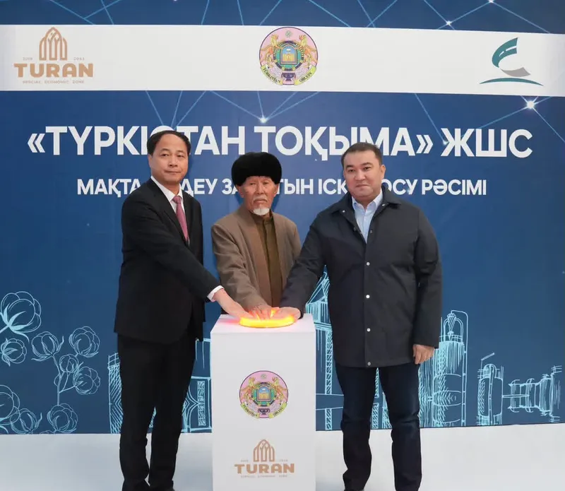 Фото: пресс-служба акима Туркестанской области, фото - Новости Zakon.kz от 24.10.2026 21:23